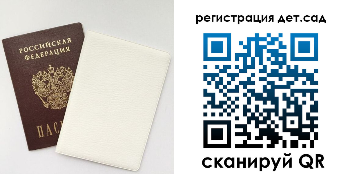 временная регистрация собственник в Чкаловске